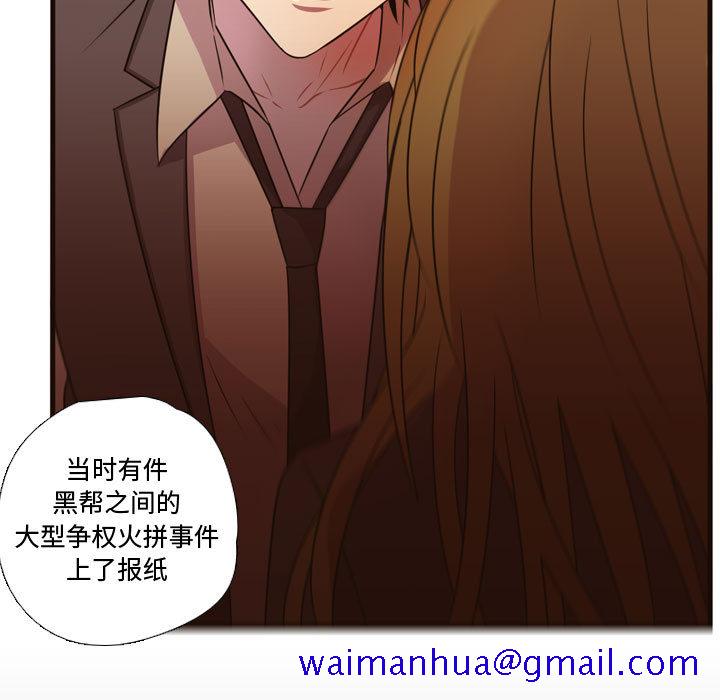需要纯情[抖漫]韩漫全集-需要纯情-第 24 章无删减无遮挡章节图片 