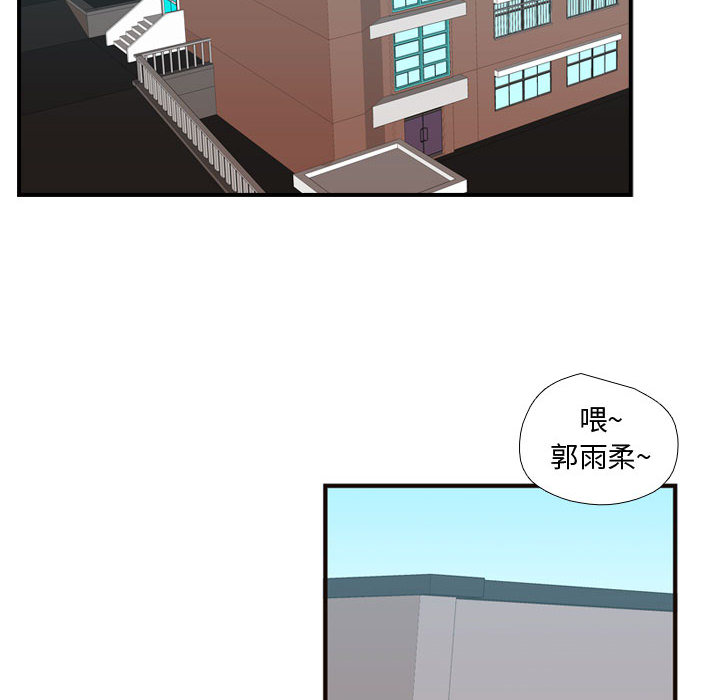 需要纯情[抖漫]韩漫全集-需要纯情-第 24 章无删减无遮挡章节图片 