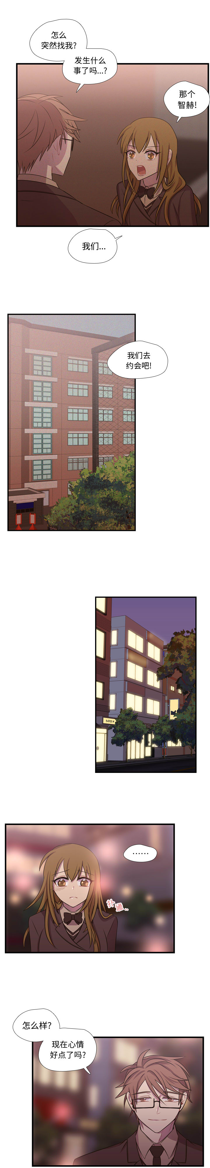 需要纯情[抖漫]韩漫全集-需要纯情-第 25 章无删减无遮挡章节图片 