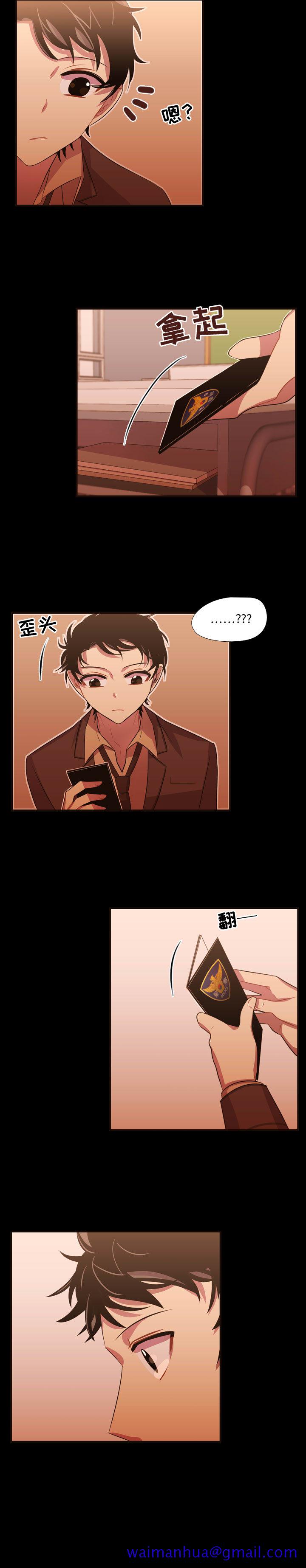 需要纯情[抖漫]韩漫全集-需要纯情-第 26 章无删减无遮挡章节图片 
