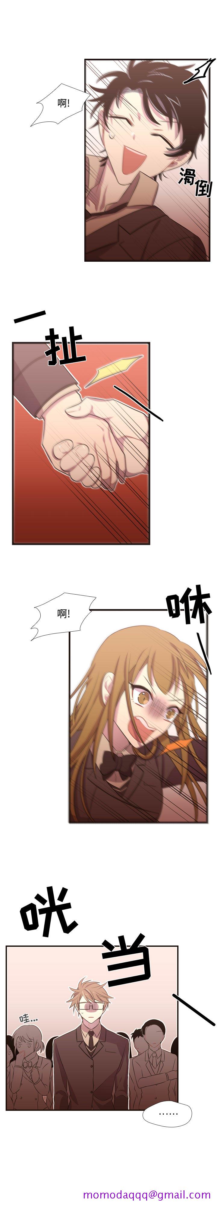 需要纯情[抖漫]韩漫全集-需要纯情-第 27 章无删减无遮挡章节图片 