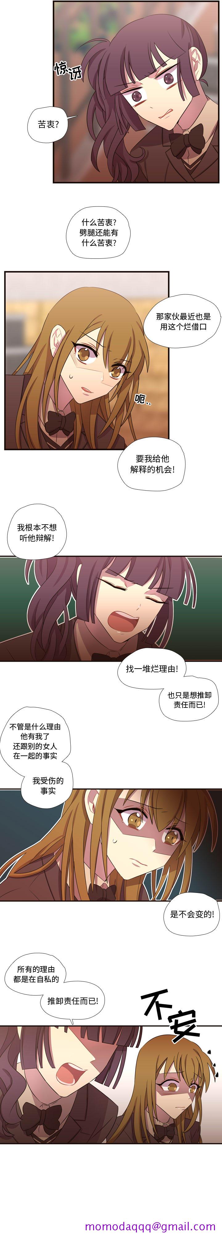 需要纯情[抖漫]韩漫全集-需要纯情-第 28 章无删减无遮挡章节图片 