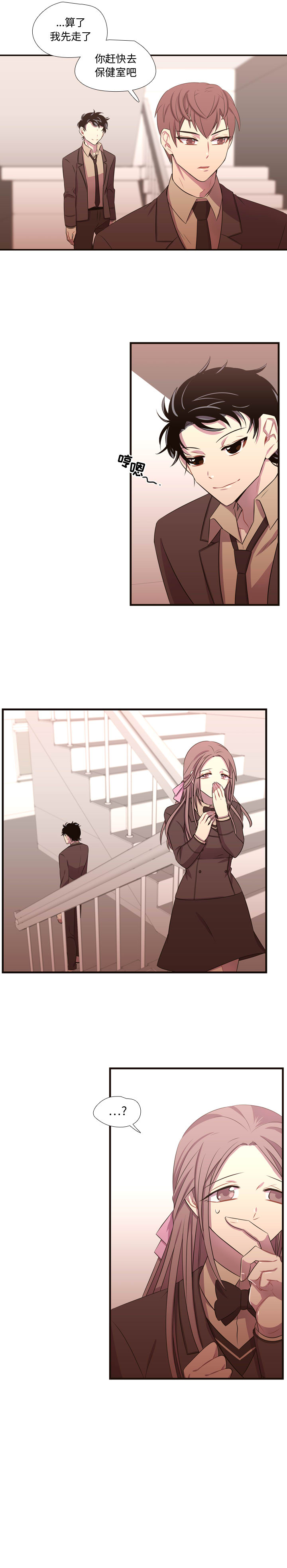需要纯情[抖漫]韩漫全集-需要纯情-第 28 章无删减无遮挡章节图片 