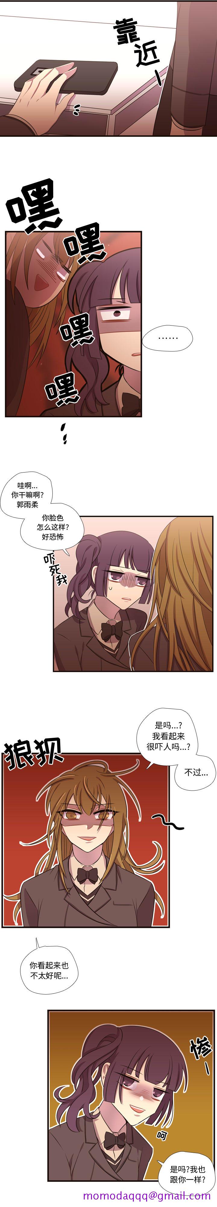 需要纯情[抖漫]韩漫全集-需要纯情-第 28 章无删减无遮挡章节图片 