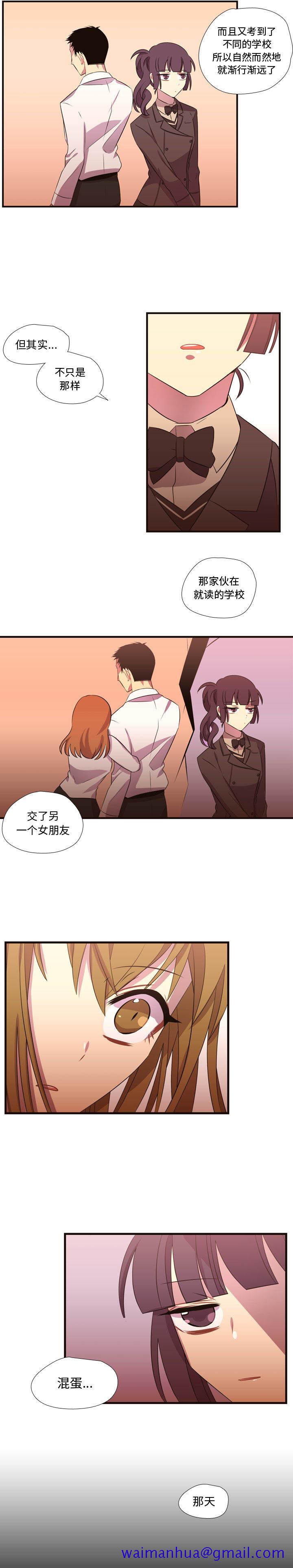 需要纯情[抖漫]韩漫全集-需要纯情-第 28 章无删减无遮挡章节图片 