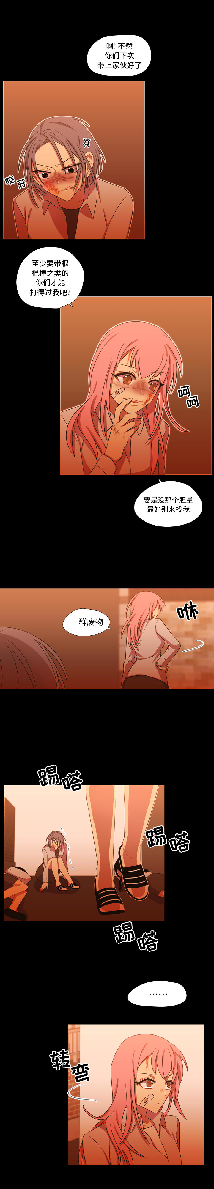 需要纯情[抖漫]韩漫全集-需要纯情-第 29 章无删减无遮挡章节图片 