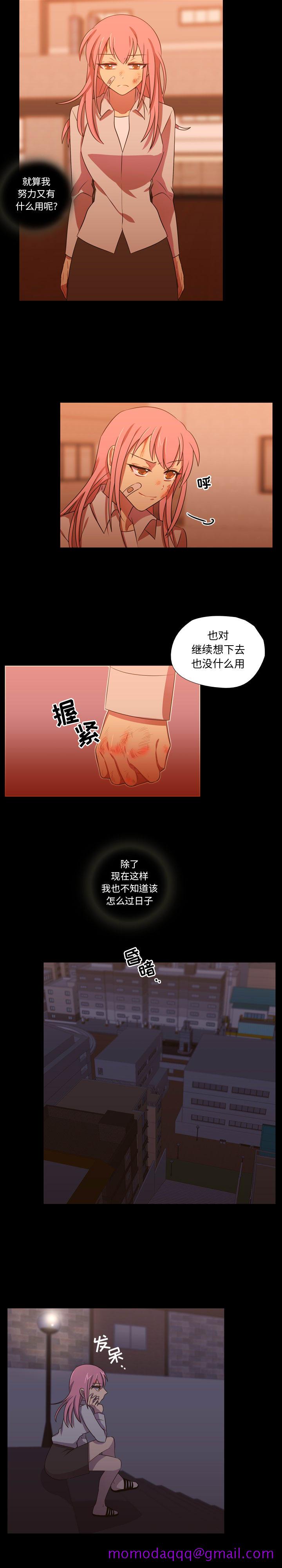 需要纯情[抖漫]韩漫全集-需要纯情-第 29 章无删减无遮挡章节图片 