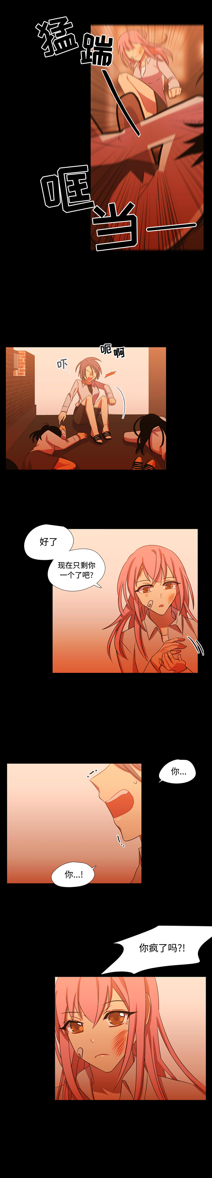 需要纯情[抖漫]韩漫全集-需要纯情-第 29 章无删减无遮挡章节图片 