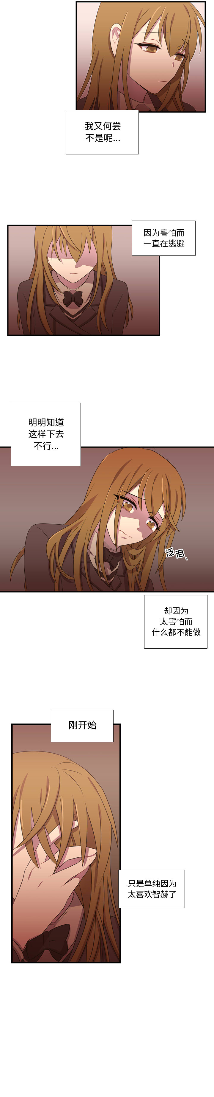 需要纯情[抖漫]韩漫全集-需要纯情-第 29 章无删减无遮挡章节图片 
