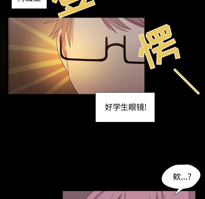 需要纯情[抖漫]韩漫全集-需要纯情-第 30 章无删减无遮挡章节图片 
