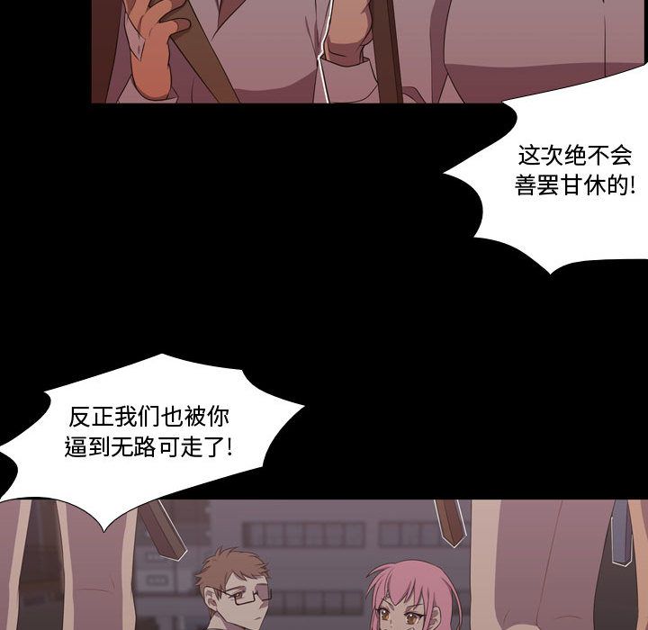 需要纯情[抖漫]韩漫全集-需要纯情-第 30 章无删减无遮挡章节图片 