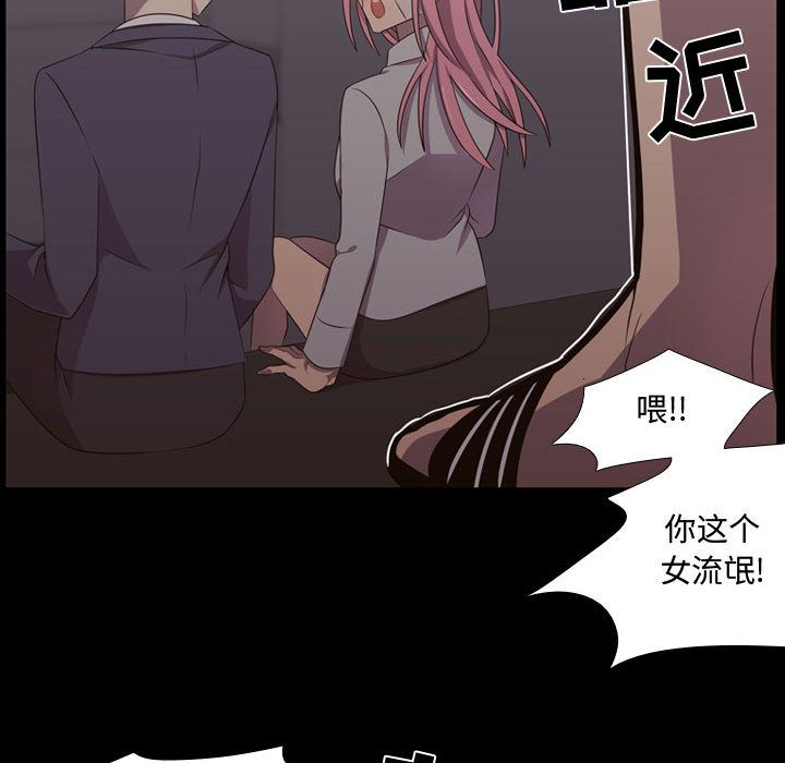 需要纯情[抖漫]韩漫全集-需要纯情-第 30 章无删减无遮挡章节图片 