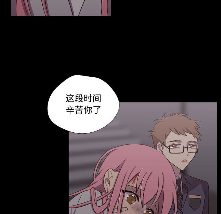 需要纯情[抖漫]韩漫全集-需要纯情-第 30 章无删减无遮挡章节图片 