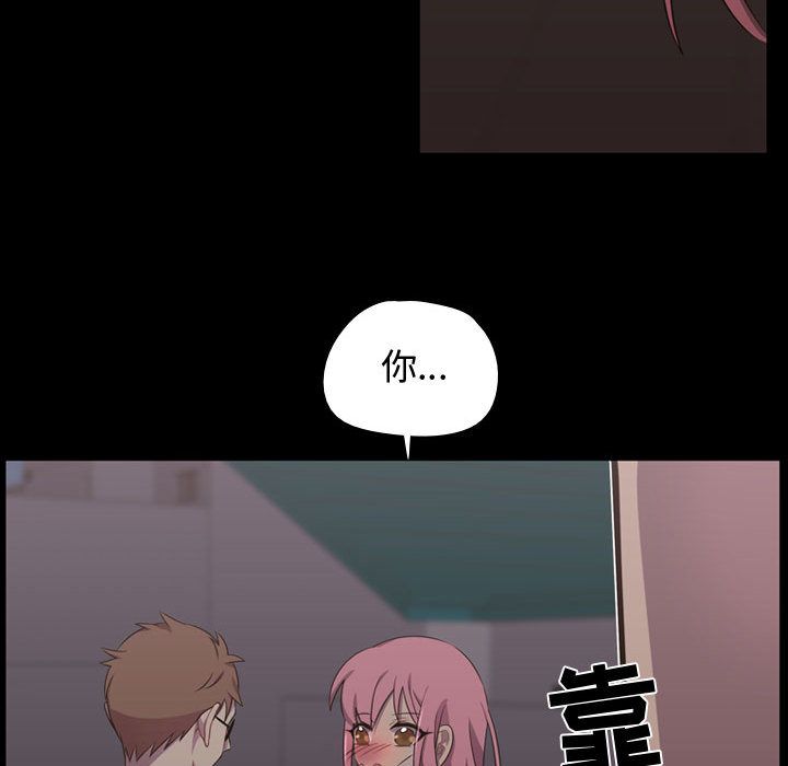 需要纯情[抖漫]韩漫全集-需要纯情-第 30 章无删减无遮挡章节图片 
