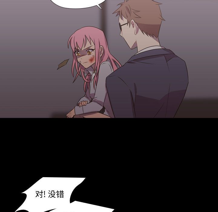 需要纯情[抖漫]韩漫全集-需要纯情-第 30 章无删减无遮挡章节图片 