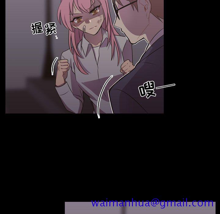 需要纯情[抖漫]韩漫全集-需要纯情-第 30 章无删减无遮挡章节图片 
