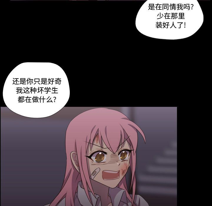 需要纯情[抖漫]韩漫全集-需要纯情-第 30 章无删减无遮挡章节图片 