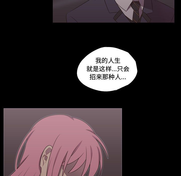 需要纯情[抖漫]韩漫全集-需要纯情-第 30 章无删减无遮挡章节图片 