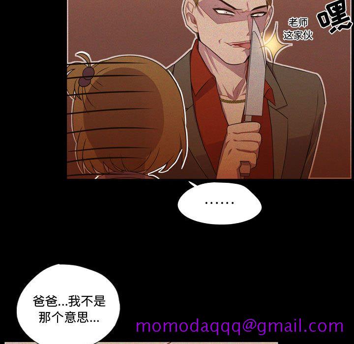 需要纯情[抖漫]韩漫全集-需要纯情-第 30 章无删减无遮挡章节图片 