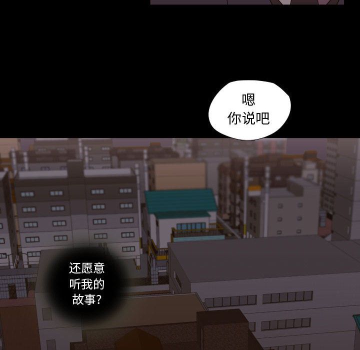 需要纯情[抖漫]韩漫全集-需要纯情-第 30 章无删减无遮挡章节图片 