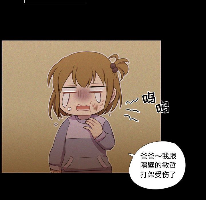 需要纯情[抖漫]韩漫全集-需要纯情-第 30 章无删减无遮挡章节图片 