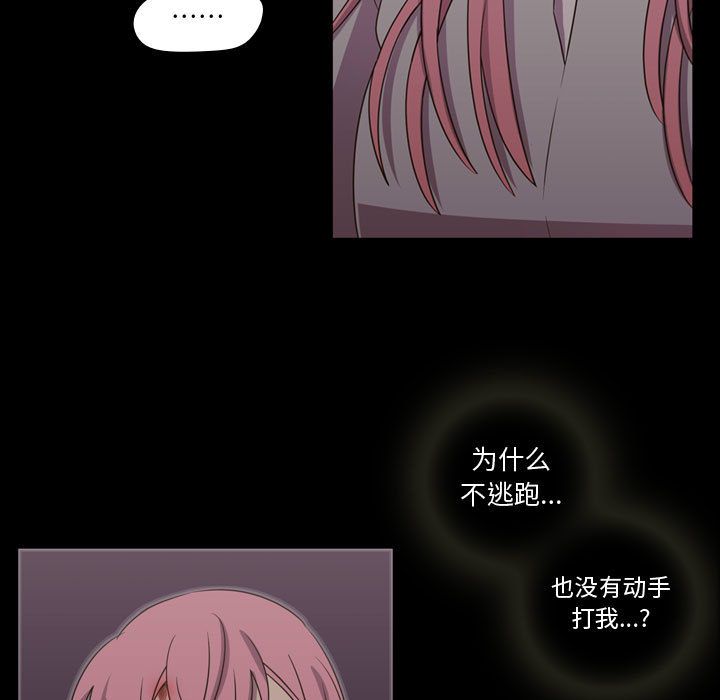 需要纯情[抖漫]韩漫全集-需要纯情-第 30 章无删减无遮挡章节图片 