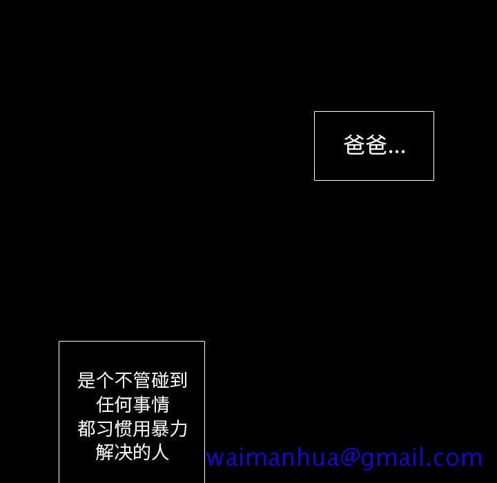 需要纯情[抖漫]韩漫全集-需要纯情-第 30 章无删减无遮挡章节图片 