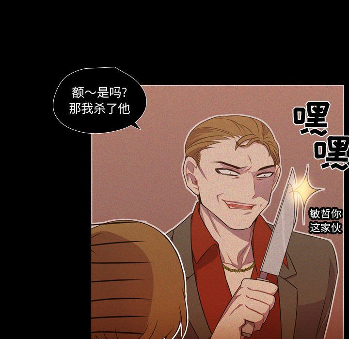 需要纯情[抖漫]韩漫全集-需要纯情-第 30 章无删减无遮挡章节图片 