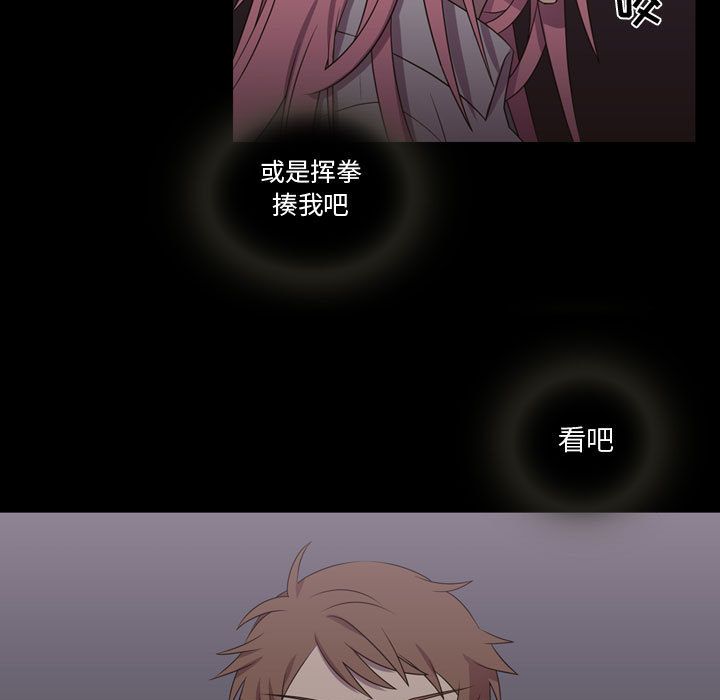 需要纯情[抖漫]韩漫全集-需要纯情-第 30 章无删减无遮挡章节图片 