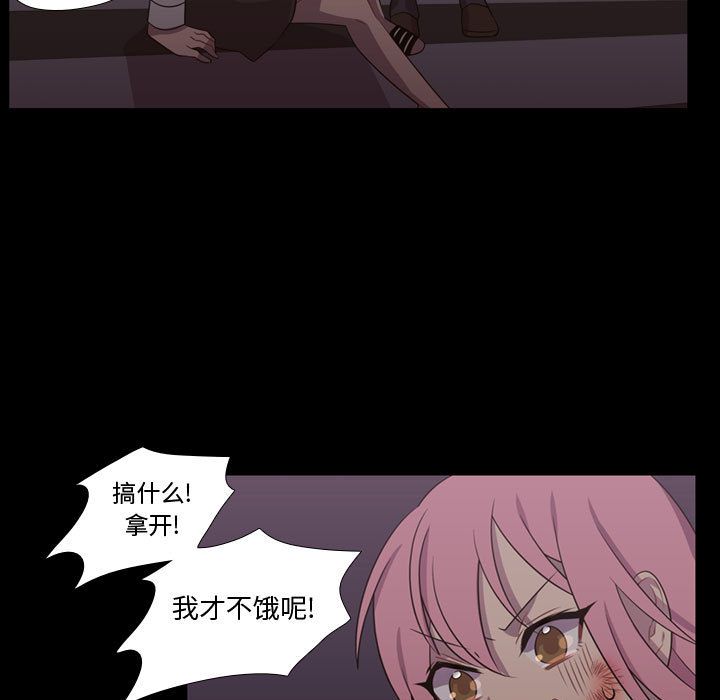 需要纯情[抖漫]韩漫全集-需要纯情-第 30 章无删减无遮挡章节图片 