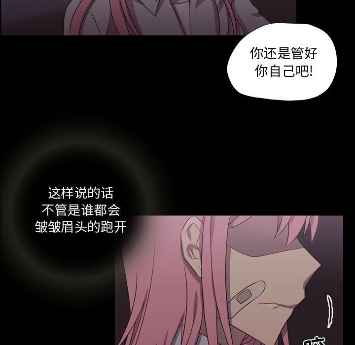 需要纯情[抖漫]韩漫全集-需要纯情-第 30 章无删减无遮挡章节图片 