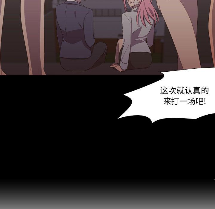 需要纯情[抖漫]韩漫全集-需要纯情-第 30 章无删减无遮挡章节图片 