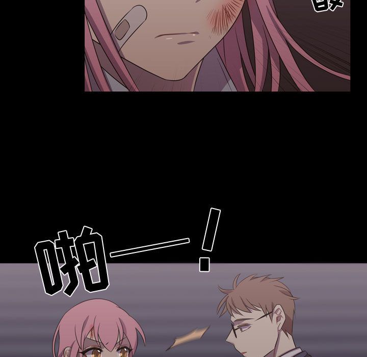 需要纯情[抖漫]韩漫全集-需要纯情-第 30 章无删减无遮挡章节图片 
