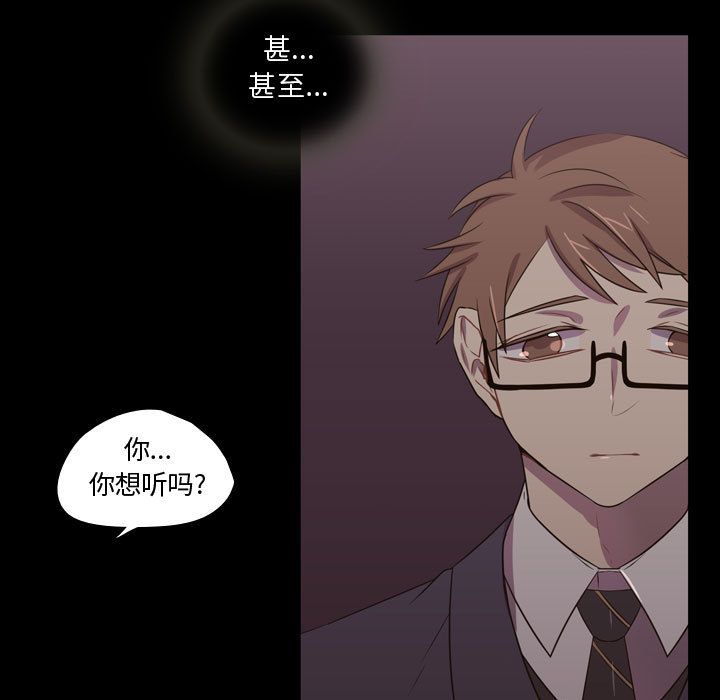 需要纯情[抖漫]韩漫全集-需要纯情-第 30 章无删减无遮挡章节图片 