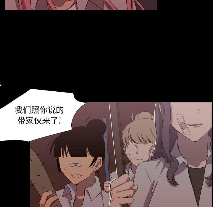 需要纯情[抖漫]韩漫全集-需要纯情-第 30 章无删减无遮挡章节图片 
