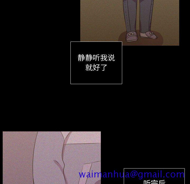 需要纯情[抖漫]韩漫全集-需要纯情-第 30 章无删减无遮挡章节图片 