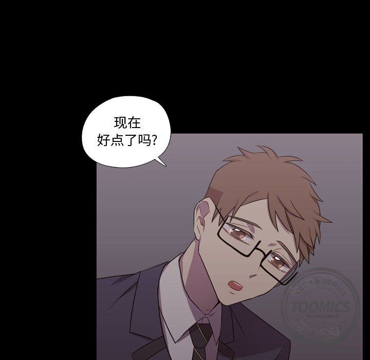 需要纯情[抖漫]韩漫全集-需要纯情-第 30 章无删减无遮挡章节图片 