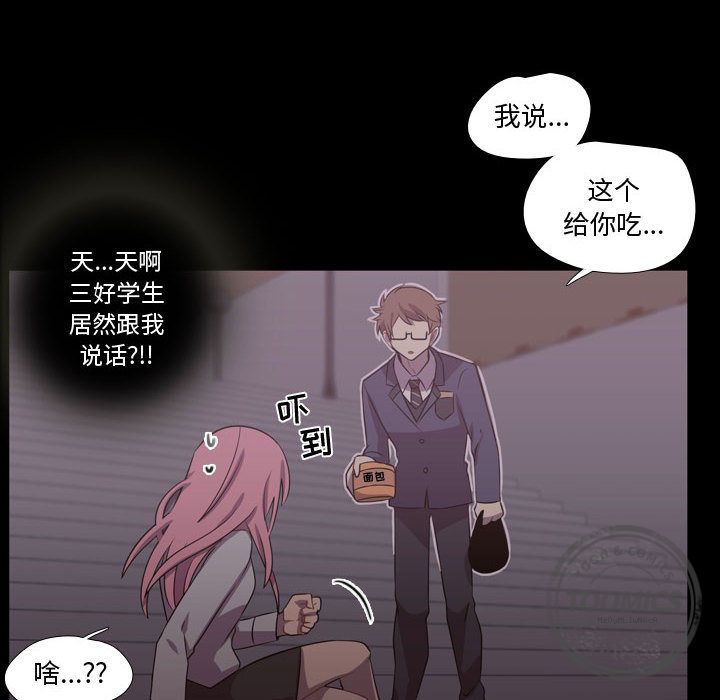 需要纯情[抖漫]韩漫全集-需要纯情-第 30 章无删减无遮挡章节图片 