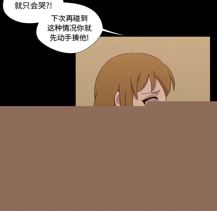 需要纯情[抖漫]韩漫全集-需要纯情-第 30 章无删减无遮挡章节图片 