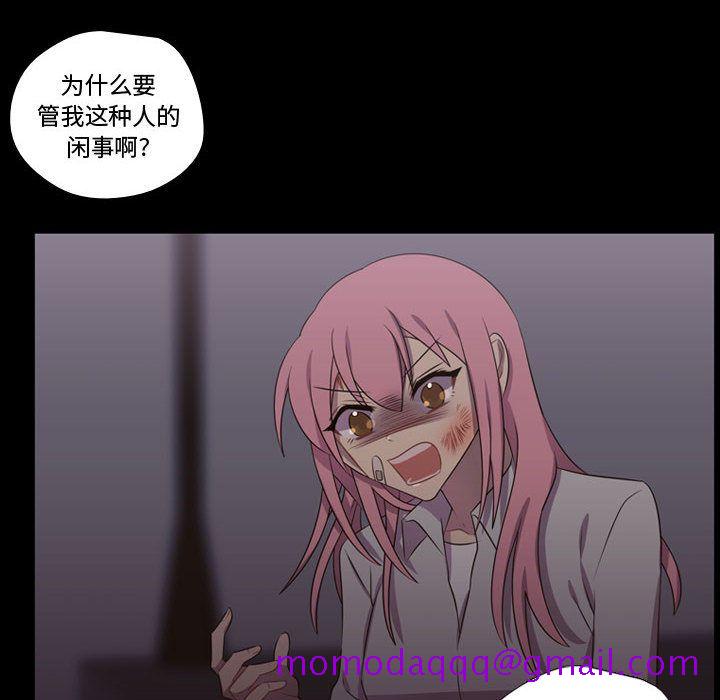 需要纯情[抖漫]韩漫全集-需要纯情-第 30 章无删减无遮挡章节图片 