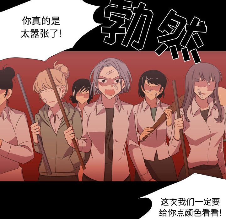 需要纯情[抖漫]韩漫全集-需要纯情-第 30 章无删减无遮挡章节图片 