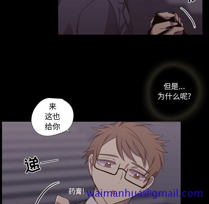 需要纯情[抖漫]韩漫全集-需要纯情-第 30 章无删减无遮挡章节图片 