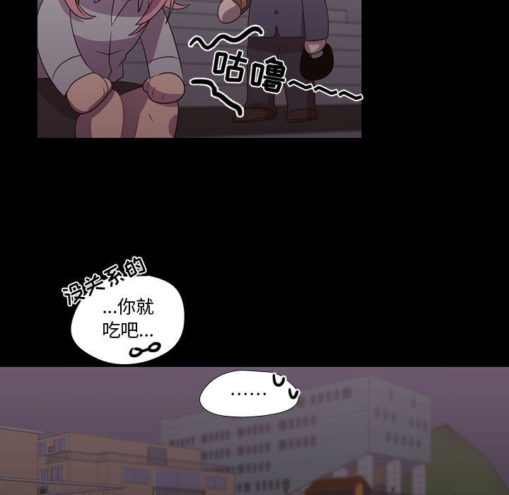 需要纯情[抖漫]韩漫全集-需要纯情-第 30 章无删减无遮挡章节图片 