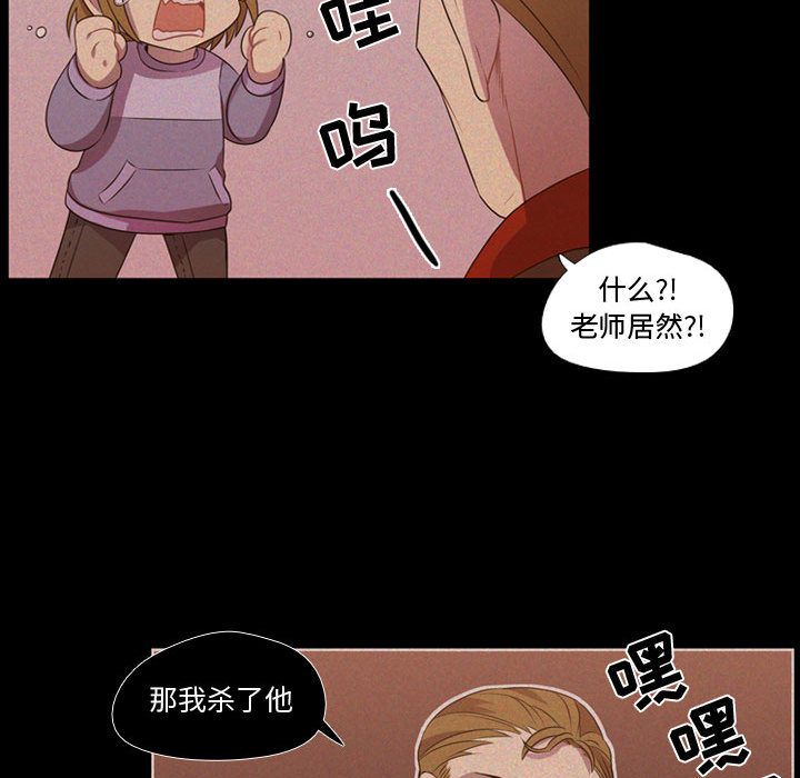 需要纯情[抖漫]韩漫全集-需要纯情-第 30 章无删减无遮挡章节图片 