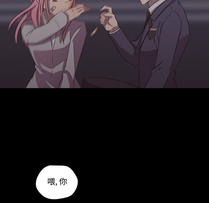需要纯情[抖漫]韩漫全集-需要纯情-第 30 章无删减无遮挡章节图片 