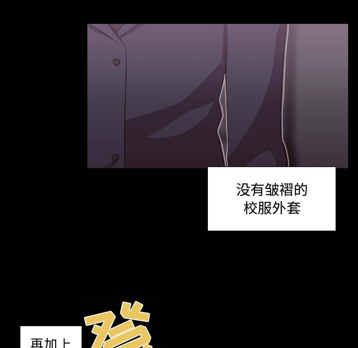 需要纯情[抖漫]韩漫全集-需要纯情-第 30 章无删减无遮挡章节图片 