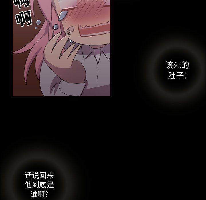 需要纯情[抖漫]韩漫全集-需要纯情-第 30 章无删减无遮挡章节图片 
