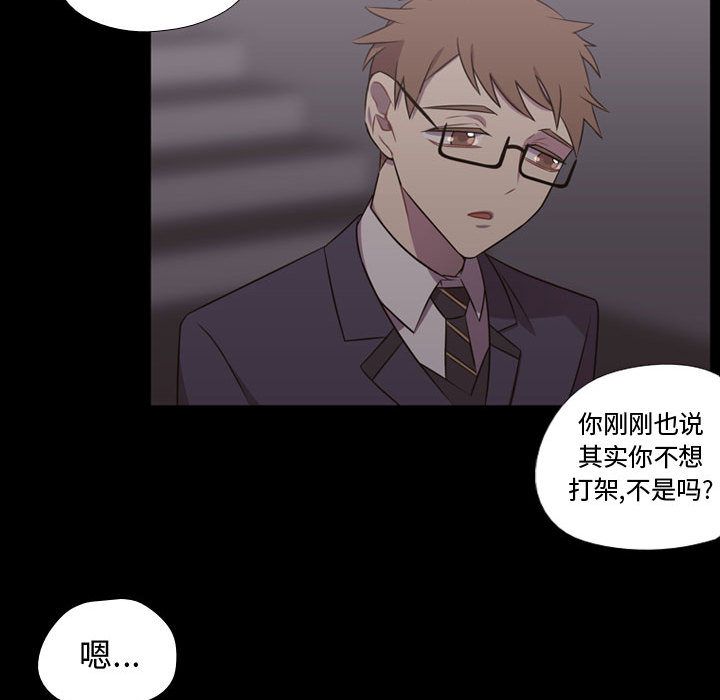 需要纯情[抖漫]韩漫全集-需要纯情-第 30 章无删减无遮挡章节图片 