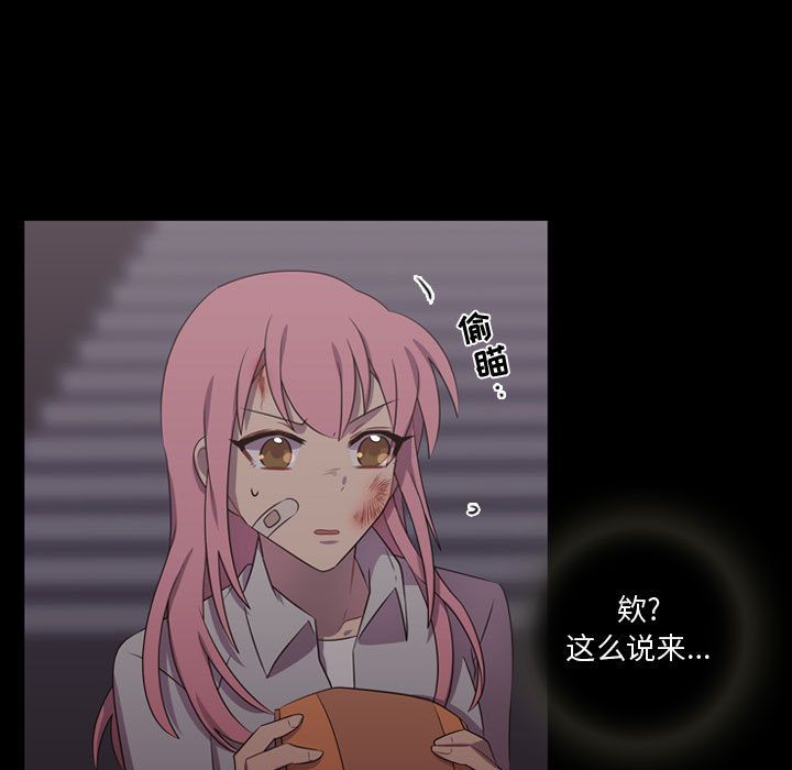 需要纯情[抖漫]韩漫全集-需要纯情-第 30 章无删减无遮挡章节图片 