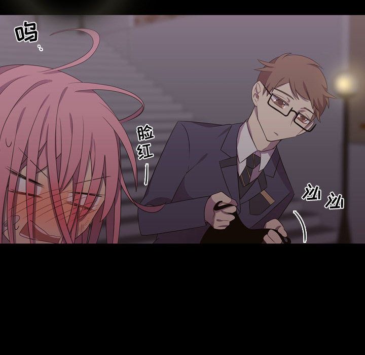 需要纯情[抖漫]韩漫全集-需要纯情-第 30 章无删减无遮挡章节图片 